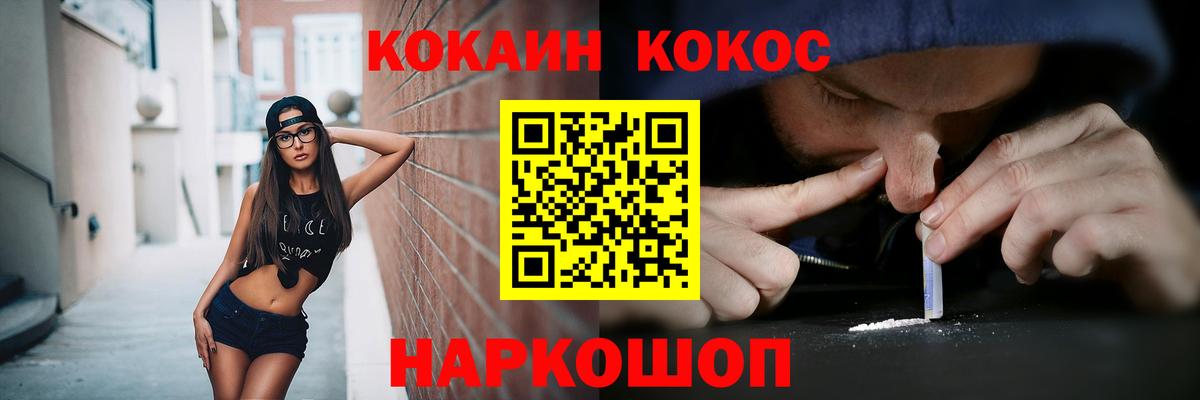 Кокаин Эквадор Майский