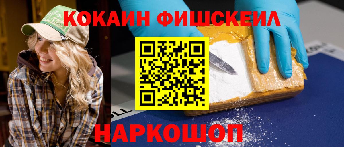 Майский  КОКАИН Columbia  Вход с VPN 