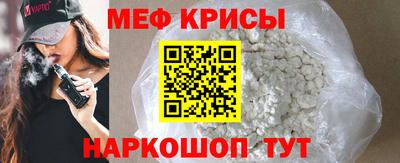 мефедрон VHQ Дубна