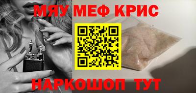 стаф Донецк