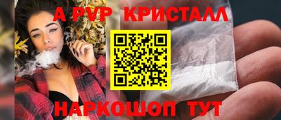 мефедрон VHQ Дубна