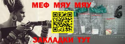 мефедрон VHQ Дубна
