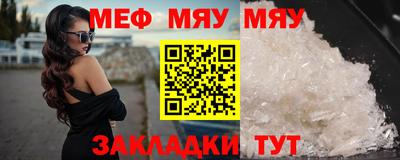 мефедрон VHQ Дубна