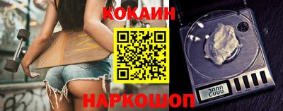 стаф Донецк