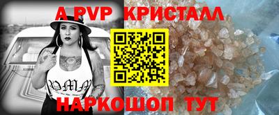 мефедрон VHQ Дубна