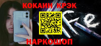 стаф Донецк