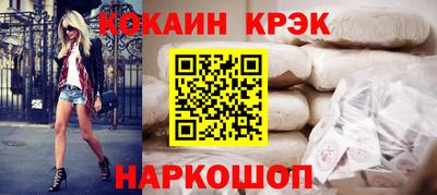 стаф Донецк