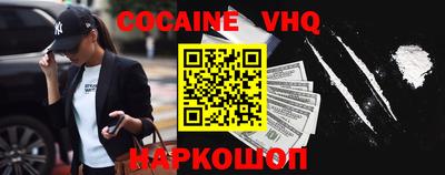 герыч Донской