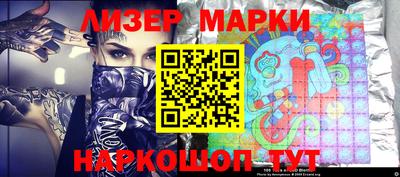 стаф Донецк