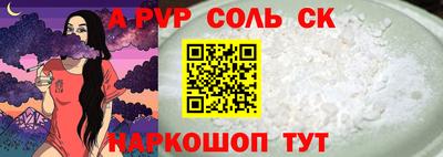 стаф Донецк
