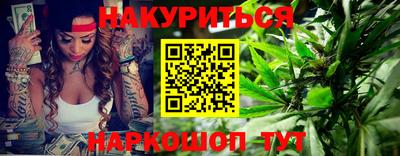 мефедрон VHQ Дубна