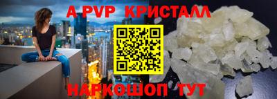 мефедрон VHQ Дубна