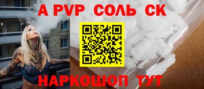 стаф Донецк