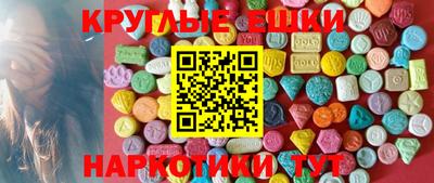 стаф Донецк