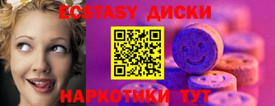 мефедрон VHQ Дубна