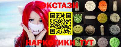стаф Донецк