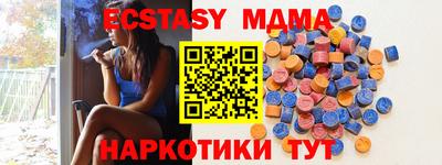 стаф Донецк