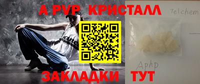 стаф Донецк