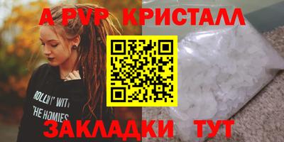 герыч Донской