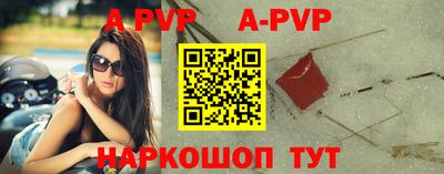 стаф Донецк