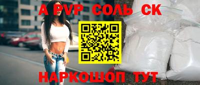 герыч Донской