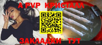 мефедрон VHQ Дубна