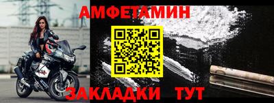 мефедрон VHQ Дубна