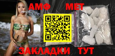 стаф Донецк
