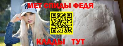 стаф Донецк