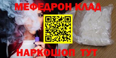стаф Донецк