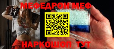 мефедрон VHQ Дубна
