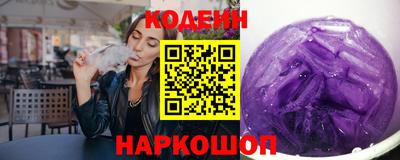 стаф Донецк