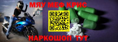 стаф Донецк
