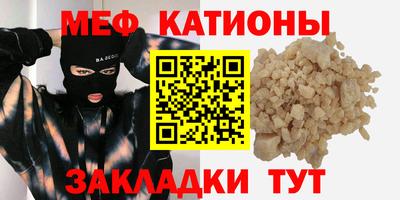 мефедрон VHQ Дубна