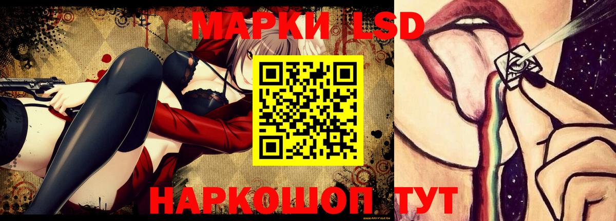 Лсд 25 экстази кислота  ЛСД экстази ecstasy  ЛСД экстази  Майский  Вход с VPN 