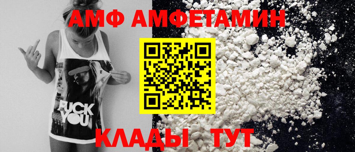Первитин винт Майский