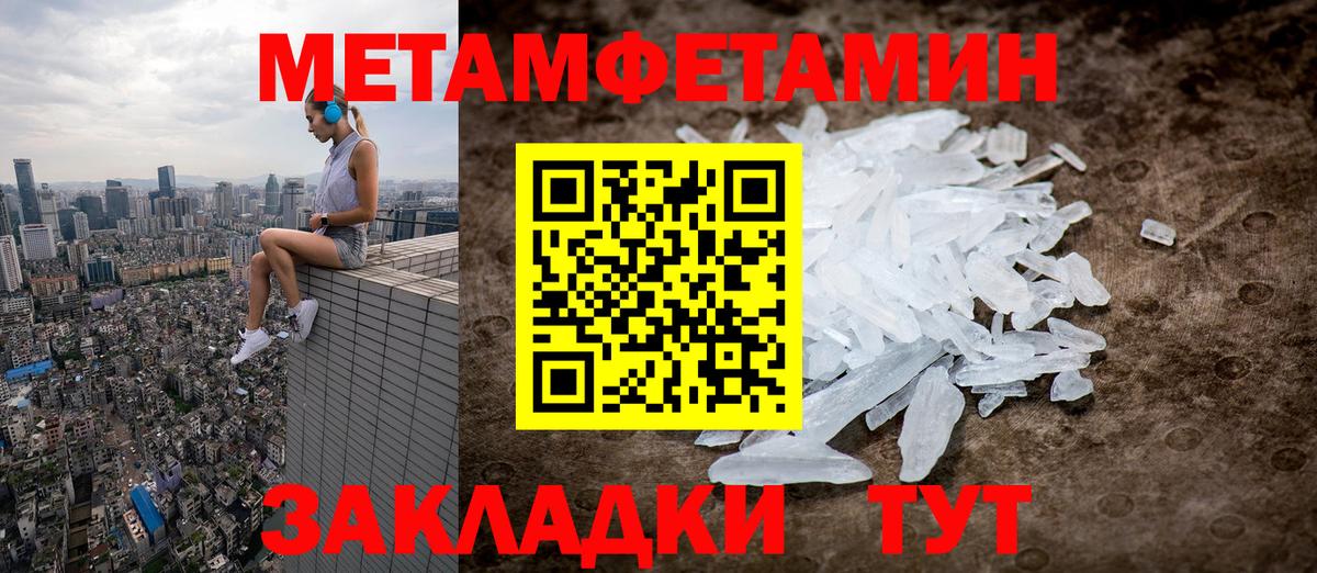 ГАШ  COCAIN  Майский  Вход с VPN  Канабис  Меф   Альфа ПВП СК кристаллы 