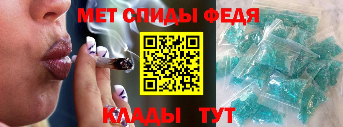 МЕТАМФЕТАМИН кристалл  Вход с VPN  МЕТАМФЕТАМИН  Майский  МЕТАМФЕТАМИН кристалл 