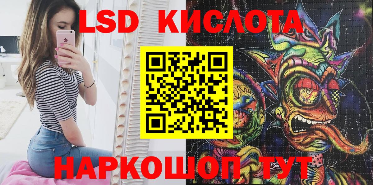 Марки 25I-NBOMe 1,5мг  Вход с VPN  Майский 